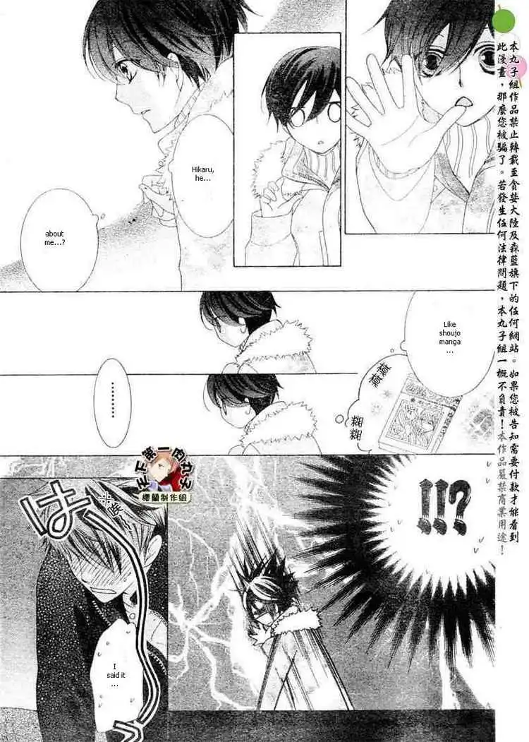 Ouran High School Host Club Chapter 62 5